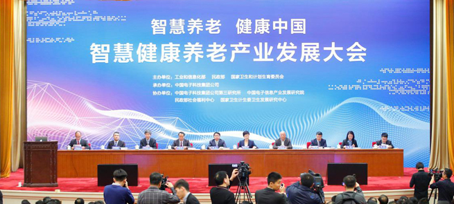 ���ĳ�ϯ�ǻ۽������ϲ�ҵ��չ��Ტ����